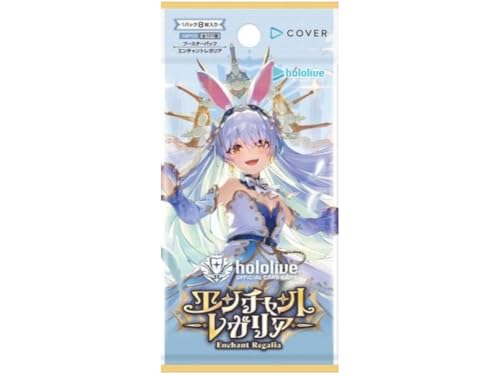 エンチャントレガリア box」の人気商品一覧 | 安い商品を通販